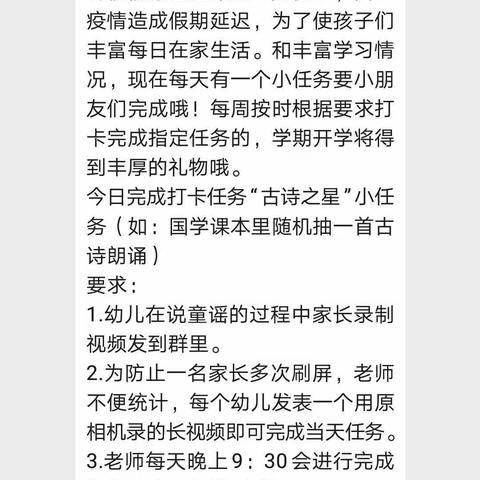 “学习使我快乐，学习让我过得更加充实”！在放寒假的时候我们大一班的孩子在忙些什么呢？让我们一起来看看吧！