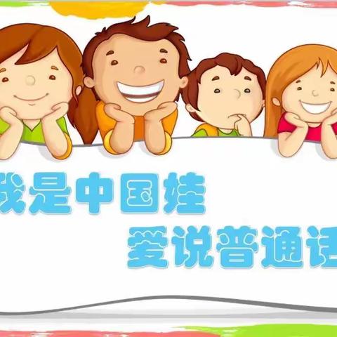 云端相见 快乐成长(二十四)——鹤龙街中心幼儿园大班级线上教学活动