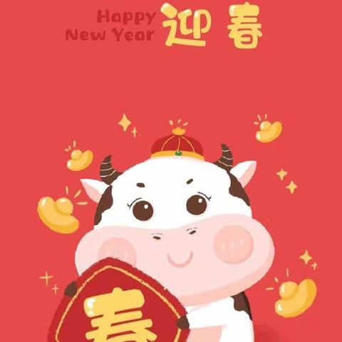 小一班——“新年祝福挂满树”