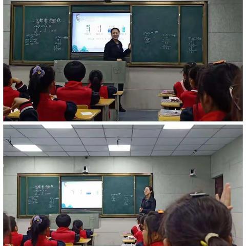 文化路小学“学课标 育素养”课堂教学比赛