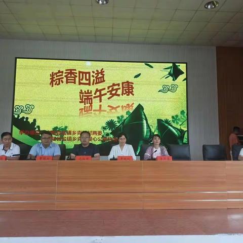 【盐驿古镇】孝老爱亲粽子宴  乡风文明好邻里