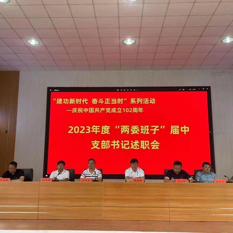 【盐驿古镇】盐镇乡“建功新时代  奋斗正当时”系列活动--庆祝中国共产党成立102周年