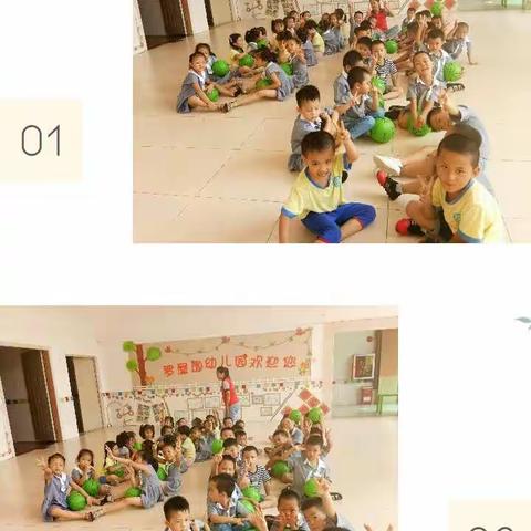 罗屋围幼儿园朵朵三班第二周的成长生活记录