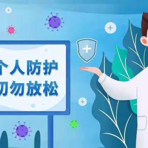 秋冬暖心   健康你我