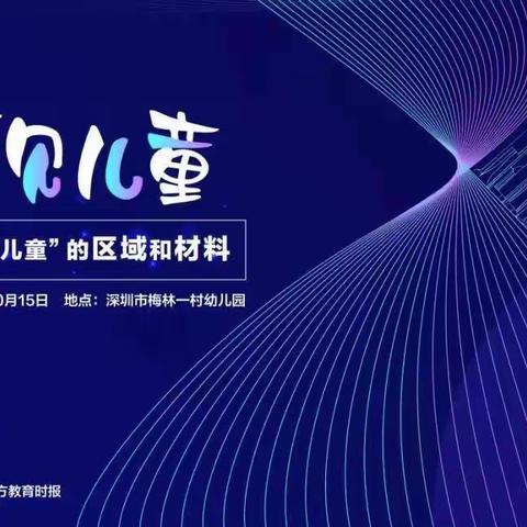 光彩幼儿园的美篇