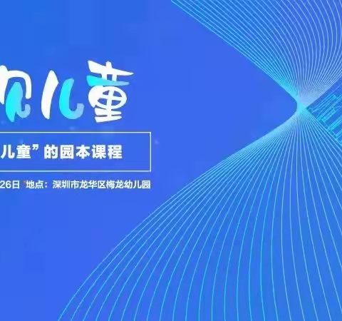 光彩幼儿园的美篇
