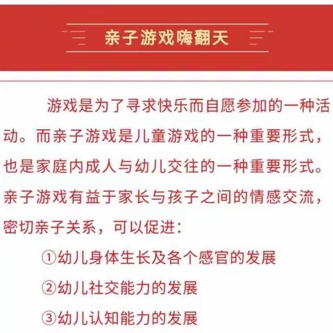 光彩幼儿园的美篇