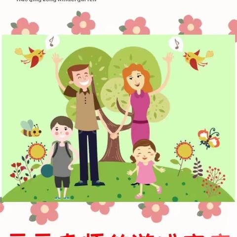 光彩幼儿园的美篇