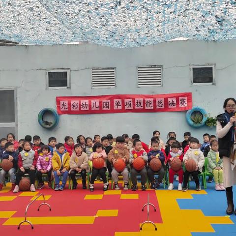 光彩幼儿园美篇