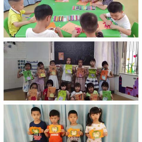 光彩幼儿园父亲节美篇