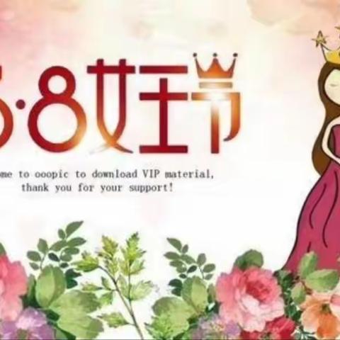 “温暖三月，浓情相伴”水岸幼儿园大三班“三八”妇女节