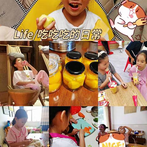 热力一夏，乐享暑光！