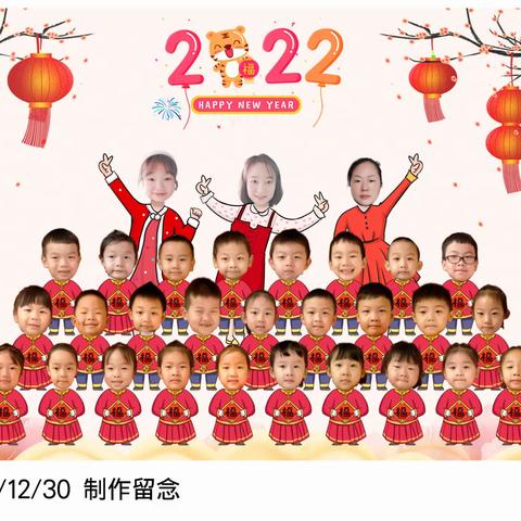 兴城幼儿园创新班“庆元旦，迎新年”亲子联欢会主题活动