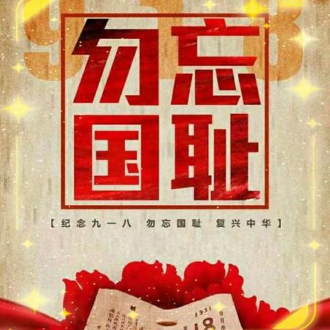 皇马花园幼儿园：防空演练