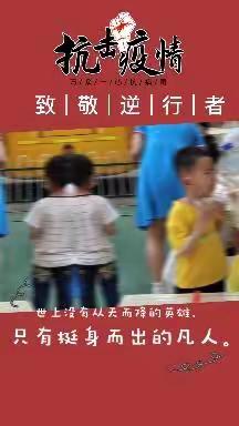 供销幼儿园朵朵三班小朋友们的一周生活