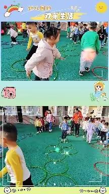 【供销幼儿园朵朵三班】小宝贝们快乐的一周!