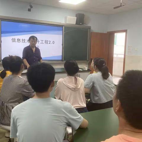 缙云县胡村小学信息技术提升工程2.0总结会