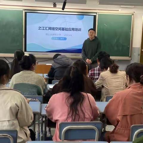 巧用之江汇，教育更智慧——缙云县胡村小学4月校本研修活动纪实