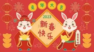 轮台县第八小学——“迎新春，贴春联，送祝福，”主题活动