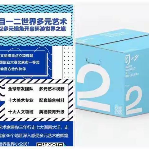 可儿幼儿园中三班2020年上学期目一二期末汇报