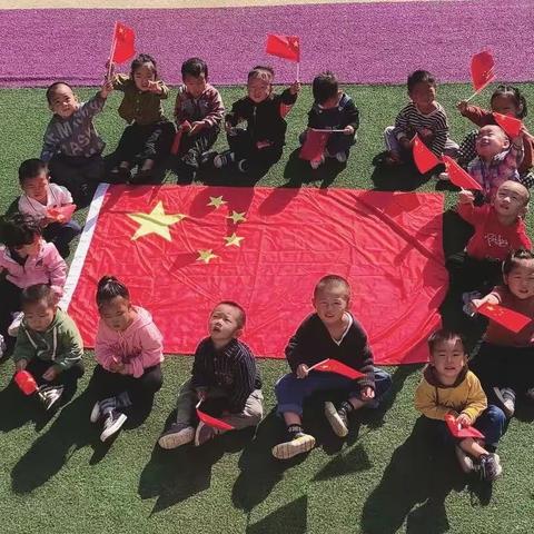 喜迎国庆，童心飞扬——腾宇幼教国庆节祝福篇