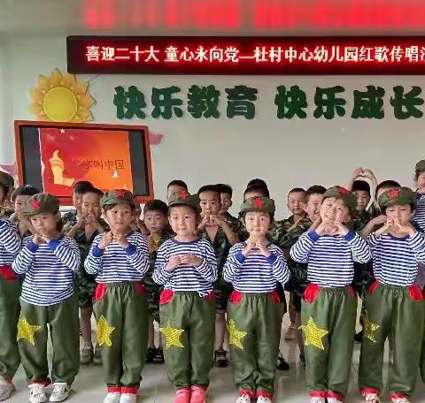 童心向党·喜迎七一 一中二班建党节主题活动