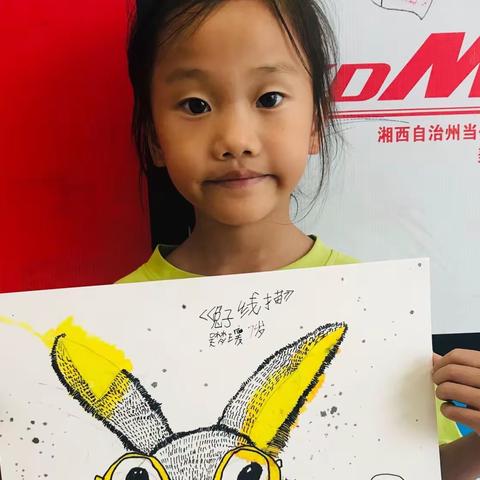 【吴梦瑗】湘美院少儿提高班2023年秋季作品欣赏