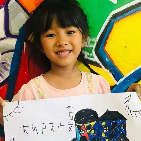 【柳祉嫣】湘美院幼儿兴趣班2023秋季作品欣赏