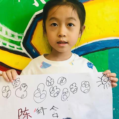 【陈科含】湘美院幼儿兴趣班2023秋季作品欣赏