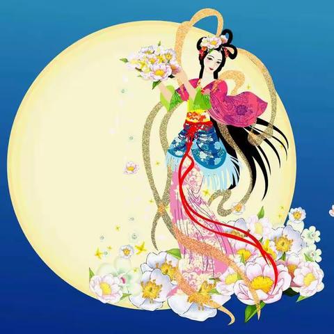 新超第二幼儿园         中二班“迎中秋”活动