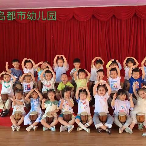 海岛都市幼儿园中二班《成长印记》5月教学教学展示