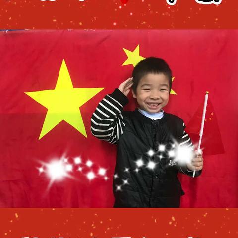 胜利幼儿园欢度国庆——“我和我的祖国”主题活动