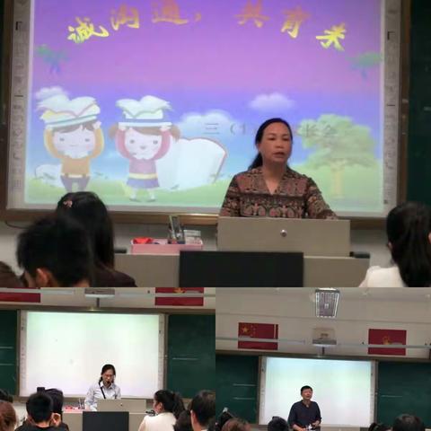 家校携手，一路同行——M1三年（1）班家长会