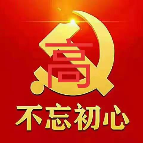 新型家庭教育培训纲要