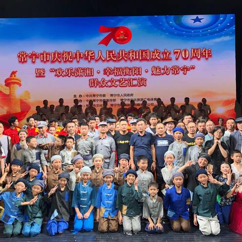 【天天艺术中心】献礼祖国70周年