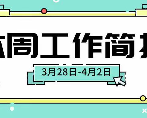 碾子山区农业农村局工作动态