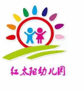 《消防总动员》亲子运动会活动通知