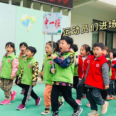 “阳光运动，健康成长”蚌山幼儿园兰庭分园春季运动嘉年华