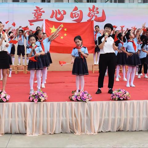 红领巾·心向党——管窑镇中心小学庆祝建党一百周年暨六一儿童节文艺汇演