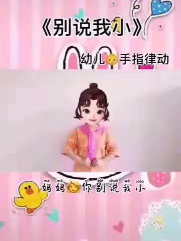 朵朵三班——快乐时光