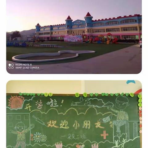 朵朵三班——欢迎回家