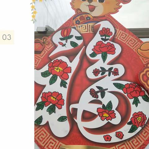 果果一班--欢欢喜喜庆元旦