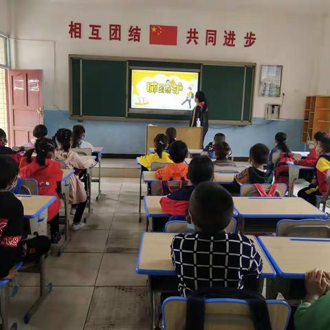 关口民族中心小学开学第一课