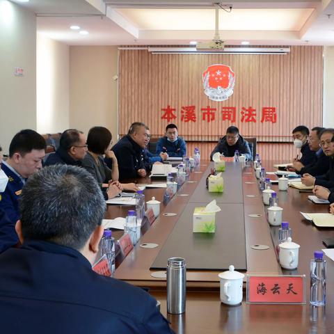 全方位全过程全要素保障 坚决打赢法考筹备攻坚战 ——本溪市司法局法考筹备工作纪实