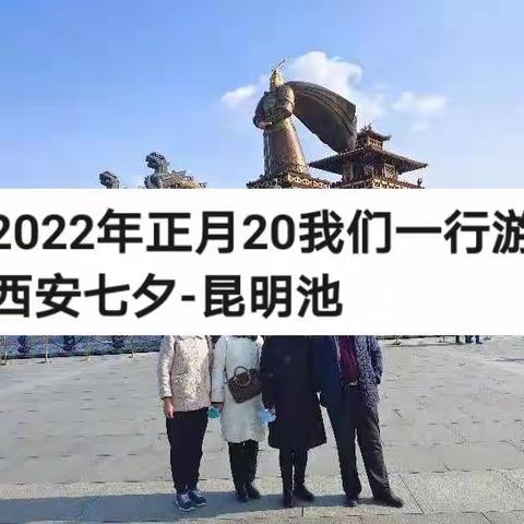 象山脚下的美篇