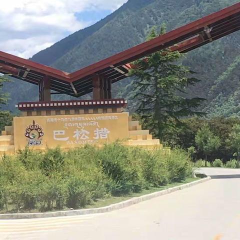 象山脚下的美篇
