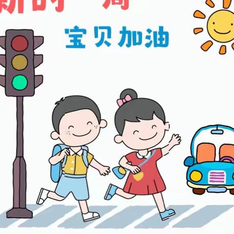 泗阳李口丽舍名都幼儿园大二班第二周幼儿生活录