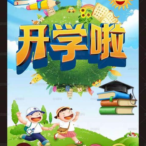 金色小太阳幼儿园学前班一周美好回忆