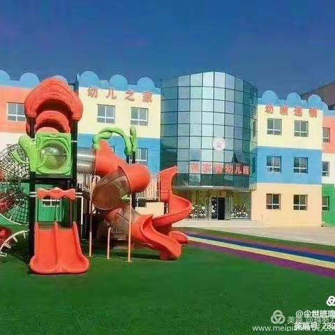 幼儿之家蒋家营幼儿园中二班十月份教学展示