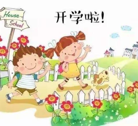 【萌宝入园记，开启新生活】 智多星幼儿园蒙小班宝贝入学记